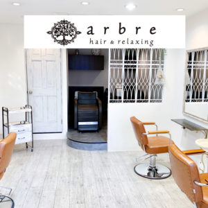 木場 美容室 Foret Arbre 公式ホームページ 公式 木場 美容室 Foret Arbre 公式ホームページ ネット予約はこちらから承っております カット カラー パーマは Foret 髪質改善トリートメントは Arbre でお待ちしております