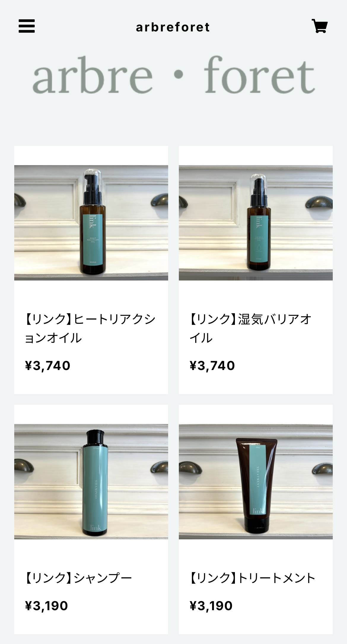 Online Store開設 【リンク】リモートケアが購入できます☆ - 木場 美容室 foret/arbre